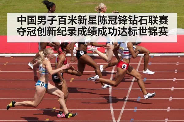 sprinter finish line